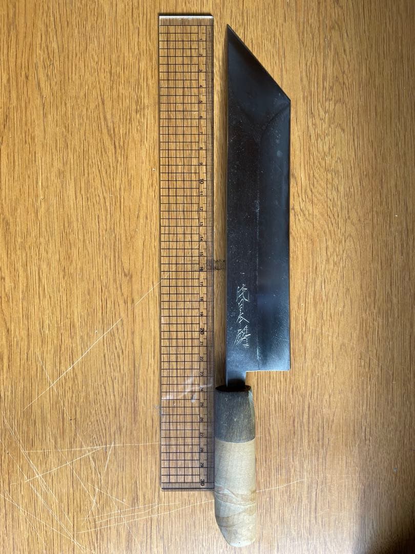 鰻裂包丁 正千代 本焼き