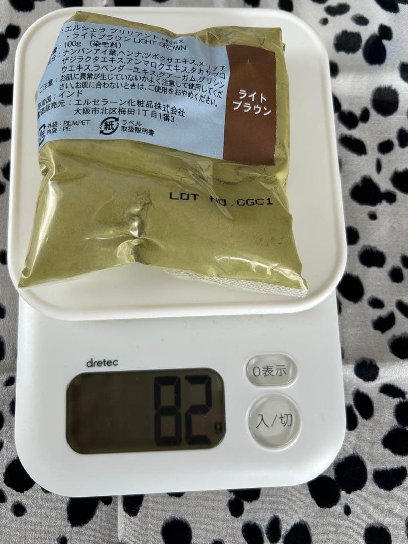 エルセラーン　ヘナＥＸ シャイニーオレンジ1袋 ライトブラウン1袋 と「オマケ」