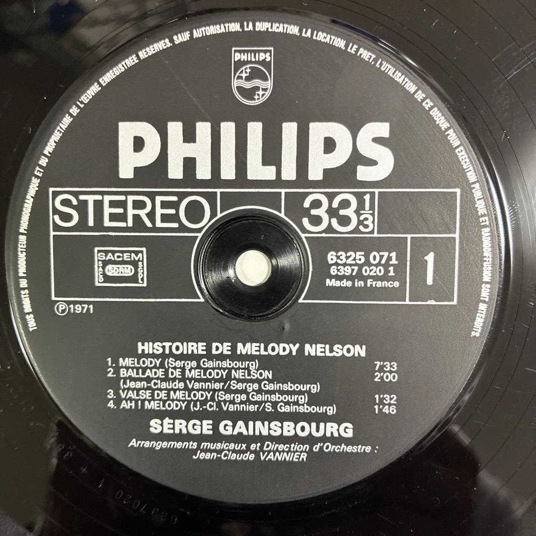 セルジュゲンズブール 名盤 レコード メロディネルソンの物語 フランス盤