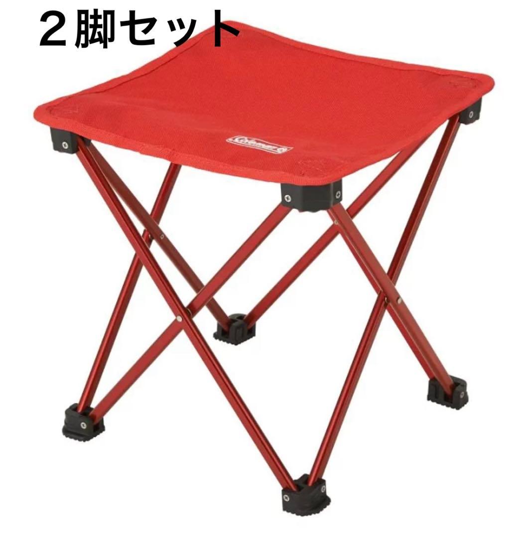 【美品】コールマン　コンパクトトレッキングスツール（レッド）　2脚セット