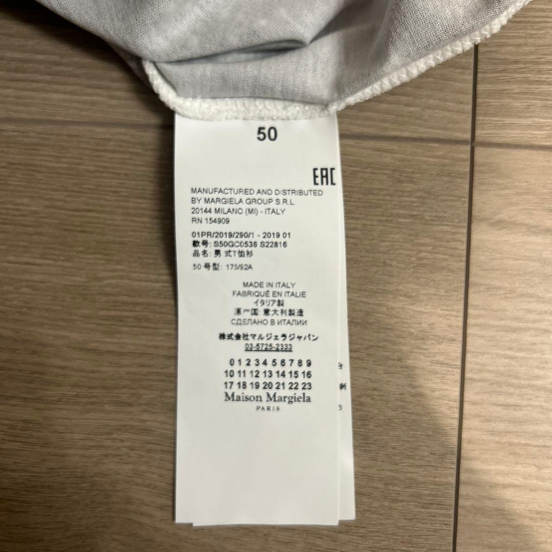 MARGIELA 宇宙柄 Tシャツ