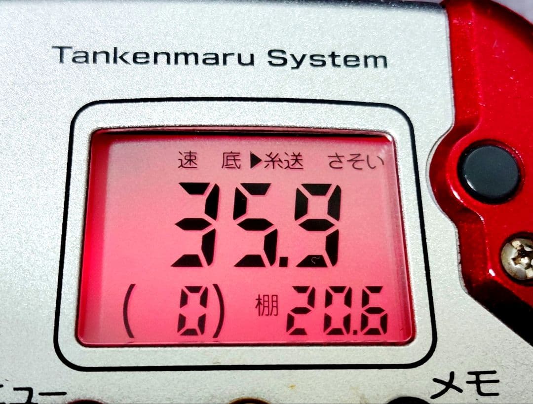 シマノ電動リール電動丸プレイズ3000 オーバーホールメンテナンス済み 美品⑧