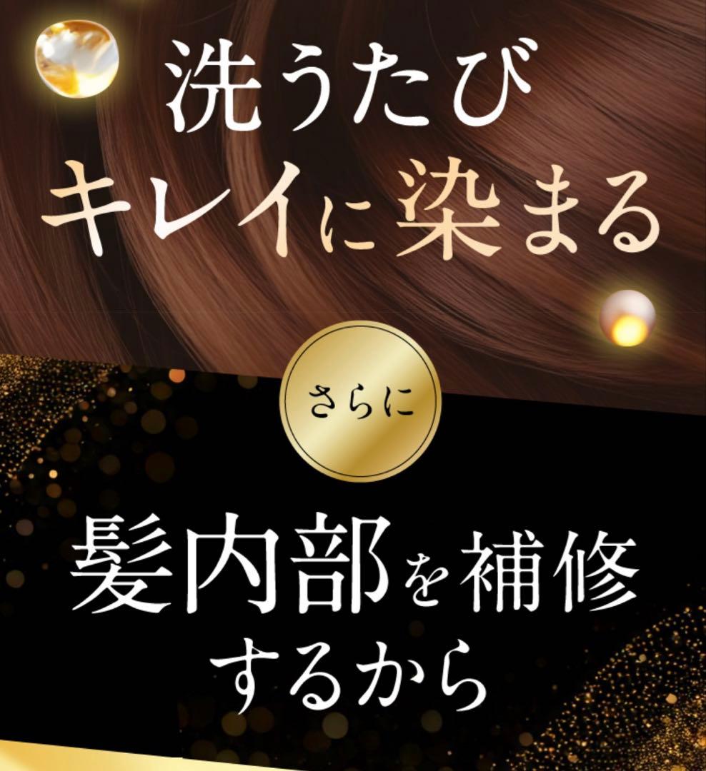 Na.be カラーシャンプー 詰め替え300ml 2個セット