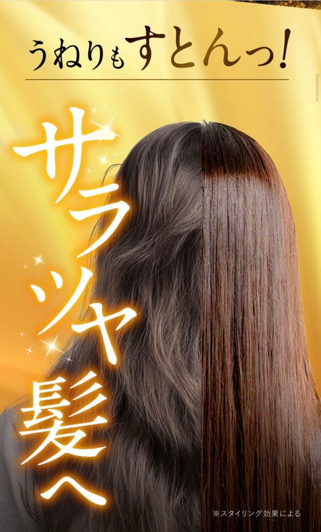 Na.be カラーシャンプー 詰め替え300ml 2個セット