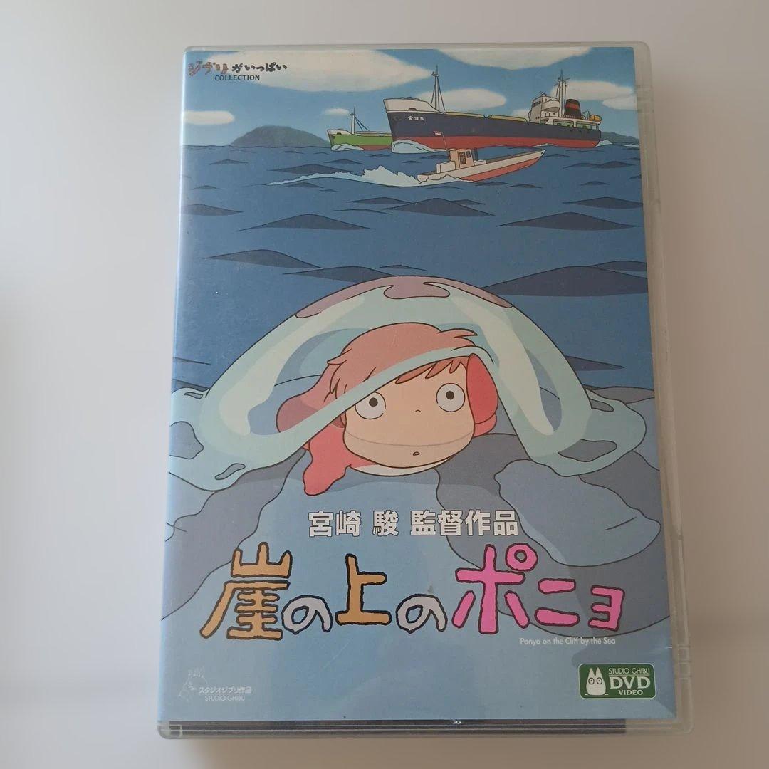 DVD ジブリ コレクション 6本セット