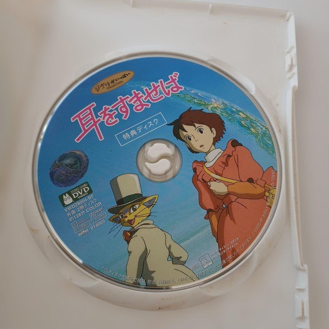 DVD ジブリ コレクション 6本セット