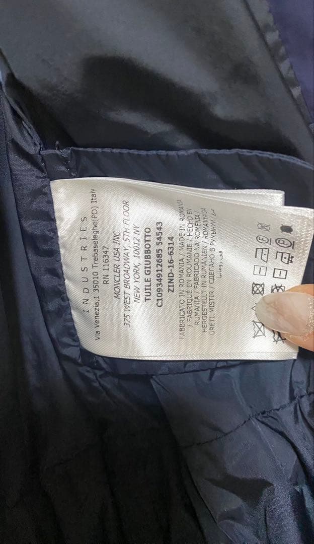 値下げ！MONCLER TUILE スプリングコートネイビー