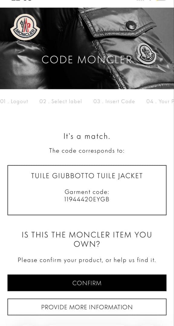 値下げ！MONCLER TUILE スプリングコートネイビー