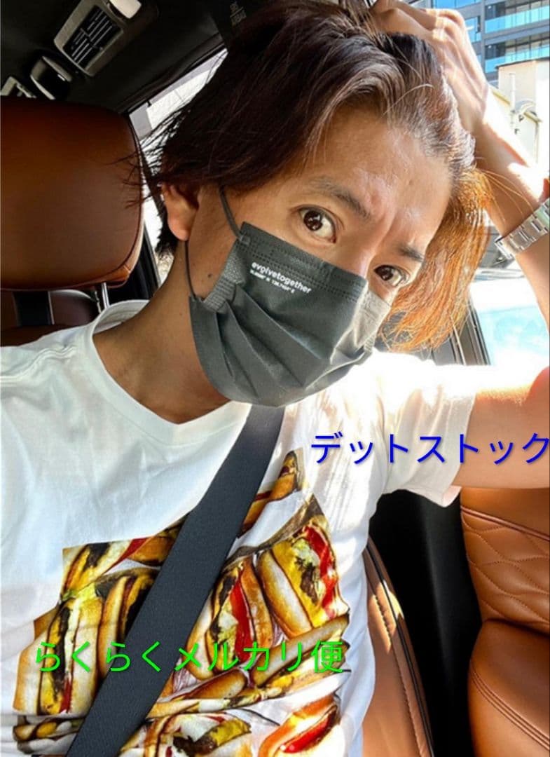 未使用　木村拓哉着用　evolvetogether　マスク　未開封　キムタク着用