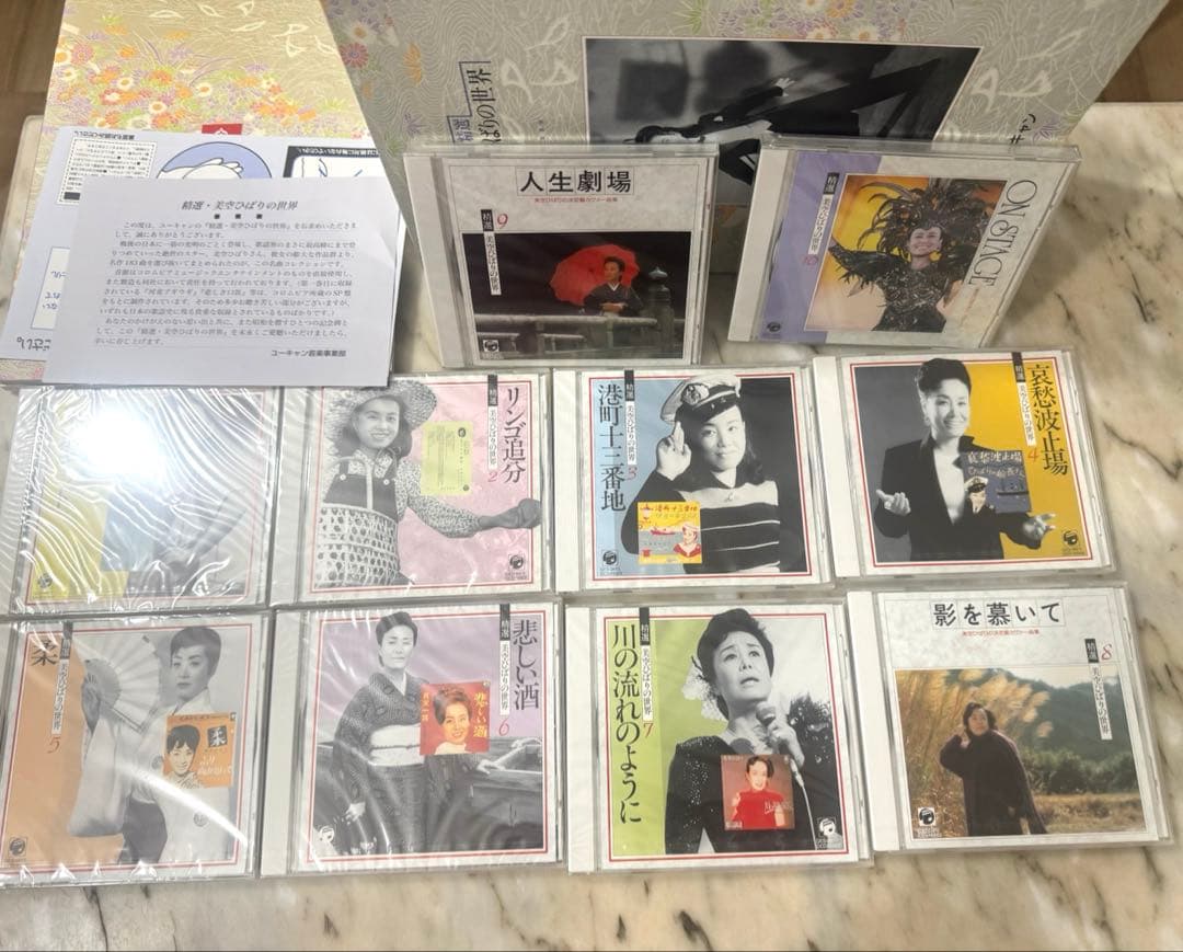 美空ひばりの名曲を収録した特選ボックス、CD10枚組。未使用品