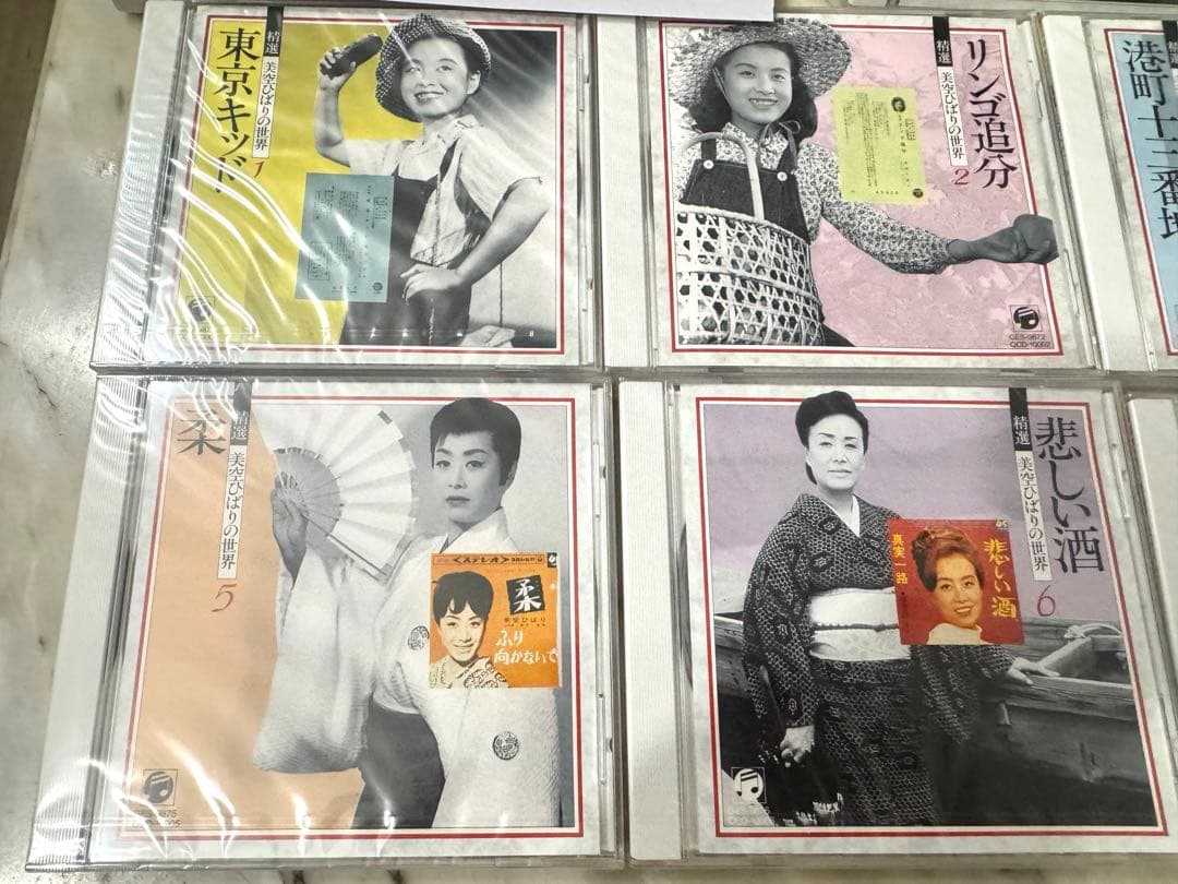 美空ひばりの名曲を収録した特選ボックス、CD10枚組。未使用品