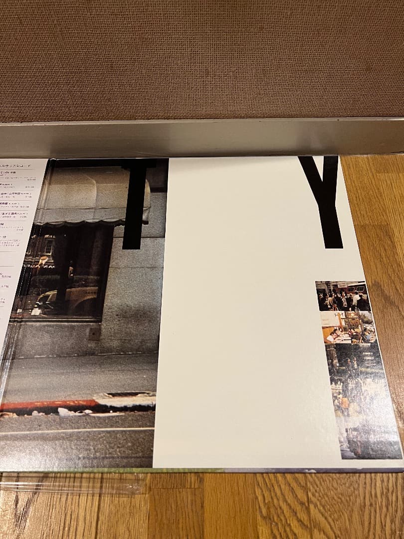 CITY：はっぴいえんどベストアルバム：45回転/2枚組/180g重量盤レコード
