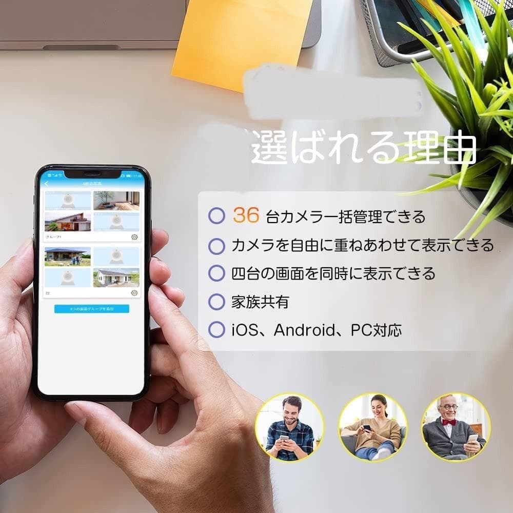 2台セット☆音声威嚇❣24時間ホームセキュリティを実現♪❤wifi☆防犯カメラ
