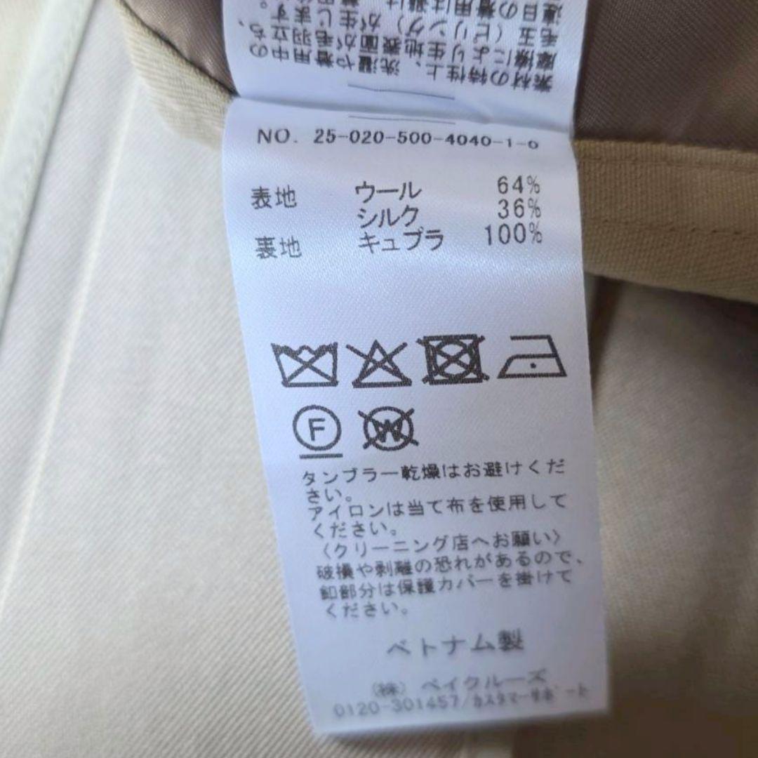 美品 ミューズドゥーズィエムクラス ウールシルクギャバトレンチコート 25SS