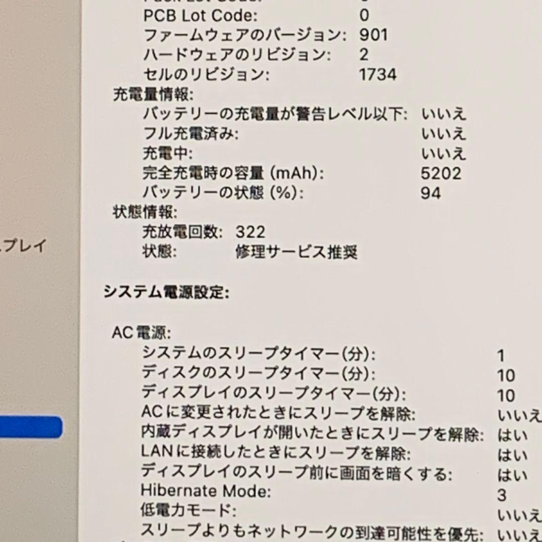 MacBook Pro i7 メモリ16GB 15.4インチ パソコンPC