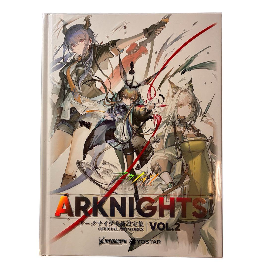 アークナイツ　美術設定集　VOL.2（コーデ無）　日本語版