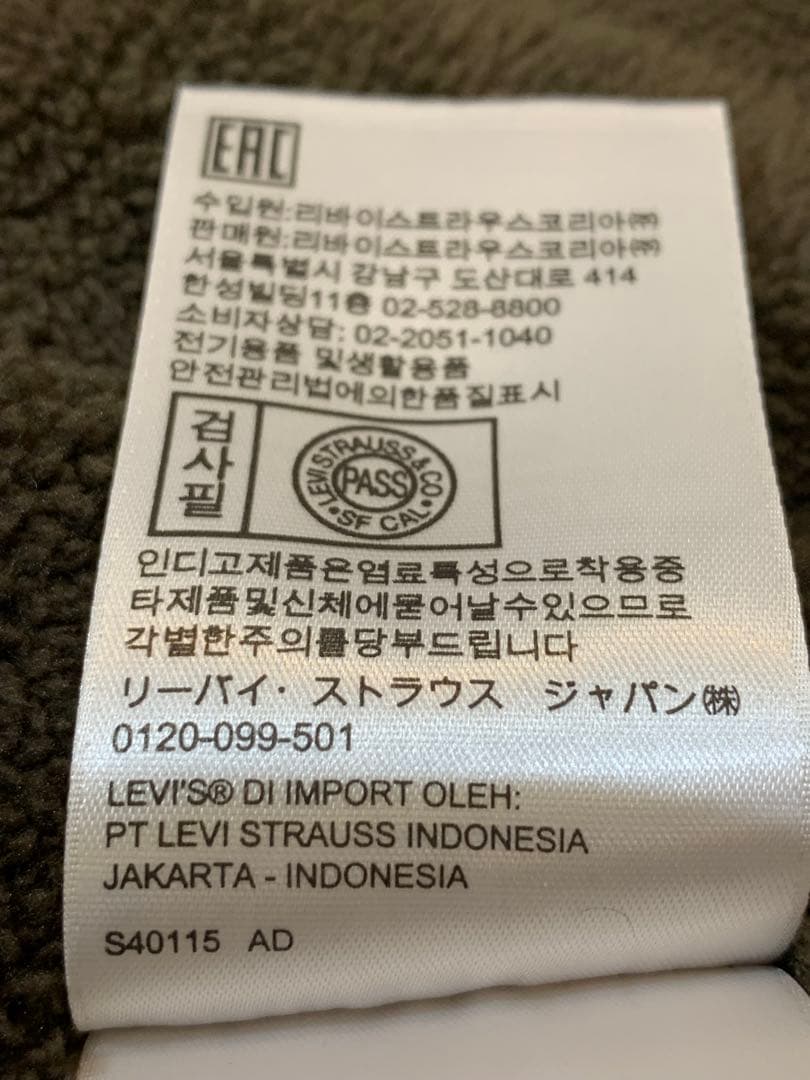 未使用タグ付 Levi's リーバイス モッズコード