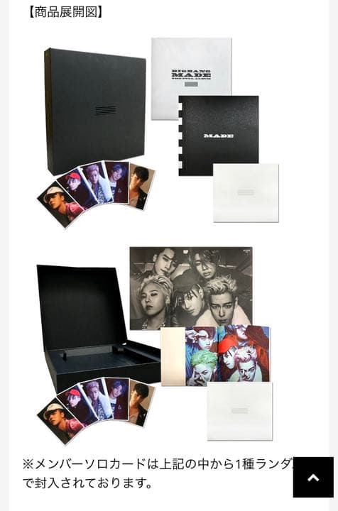 MADE【初回生産限定盤】（CD+2枚組Blu-ray+スマプラ）
