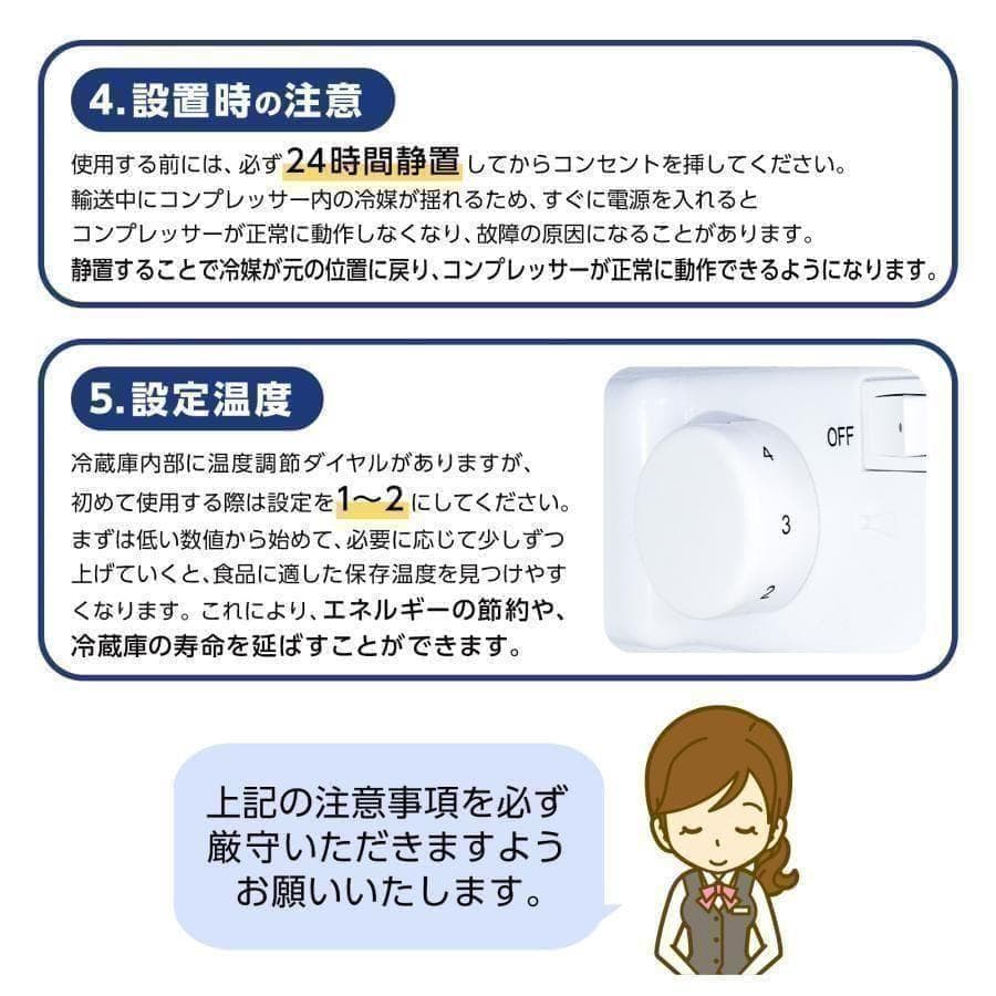 【中古美品】冷蔵庫T0129 冷凍冷蔵庫 小型 75L 冷蔵室 冷凍室霜取り