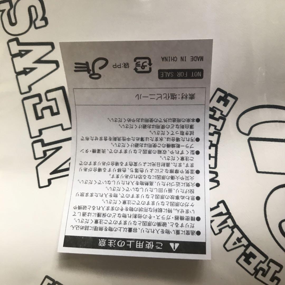 新品未使用初回購入特典付きNEWS LIVE TOUR 2015 WHITE
