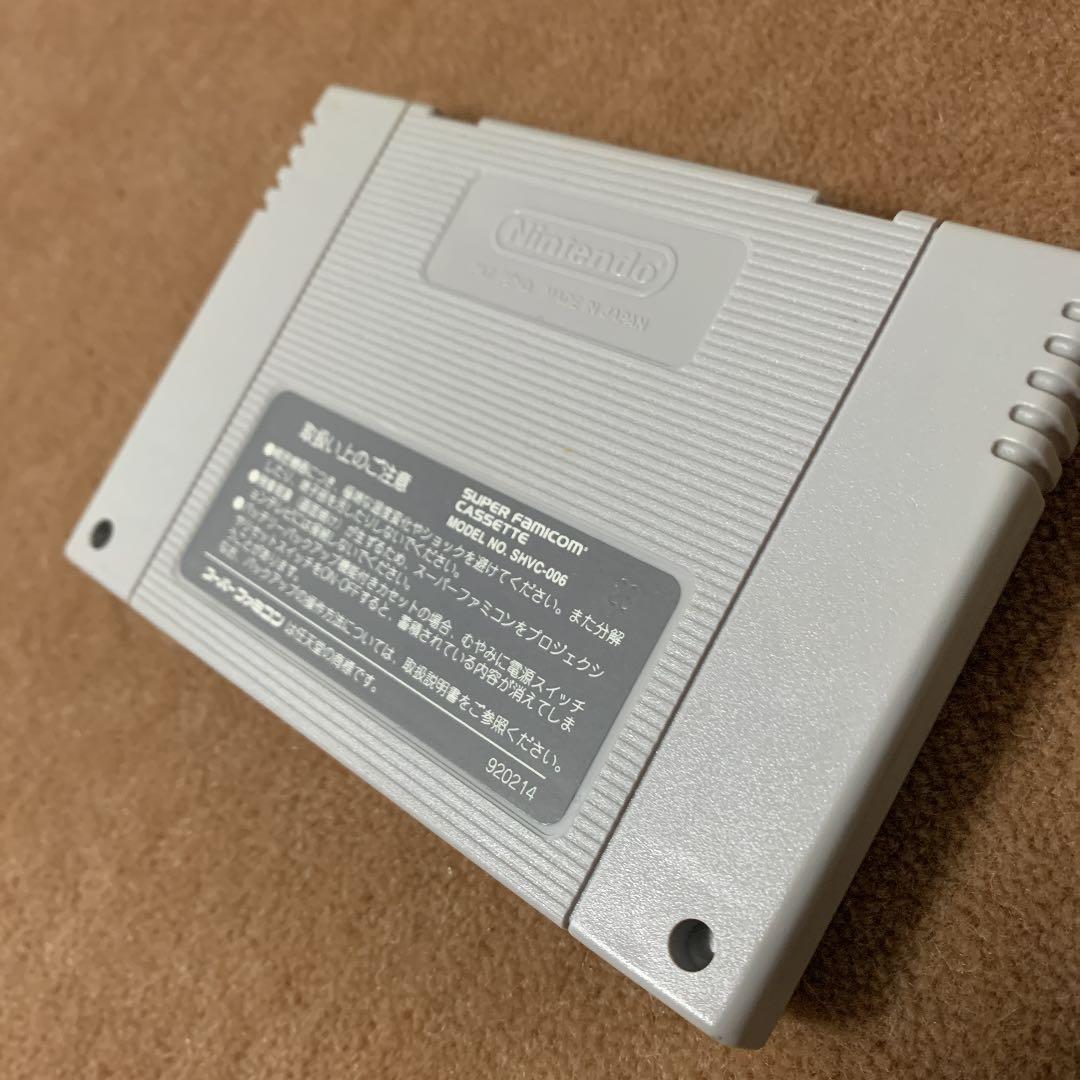 【起動確認済み】スーパーマリオカート　スーパーファミコン