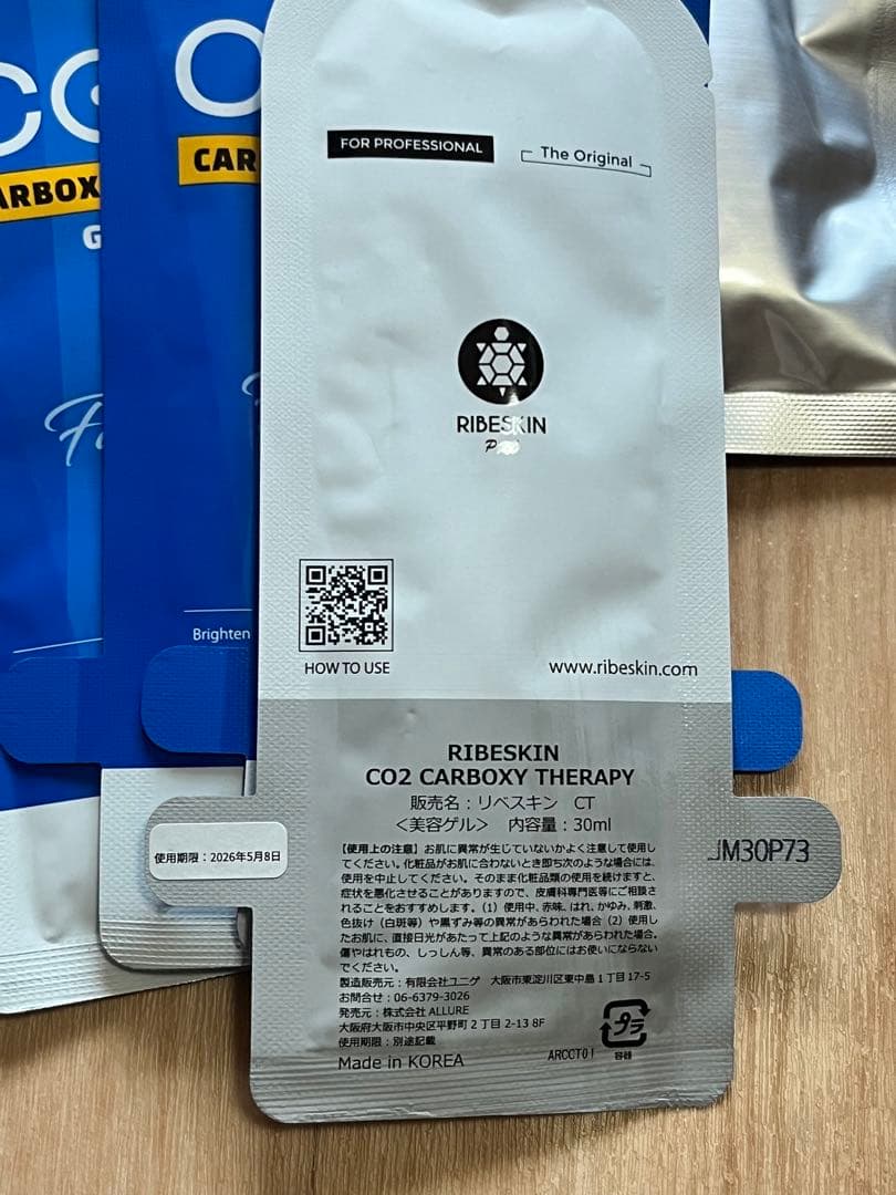 カーボキシー 炭酸パック 5回分カーボキシー CARBOXY 炭酸パック 5回分