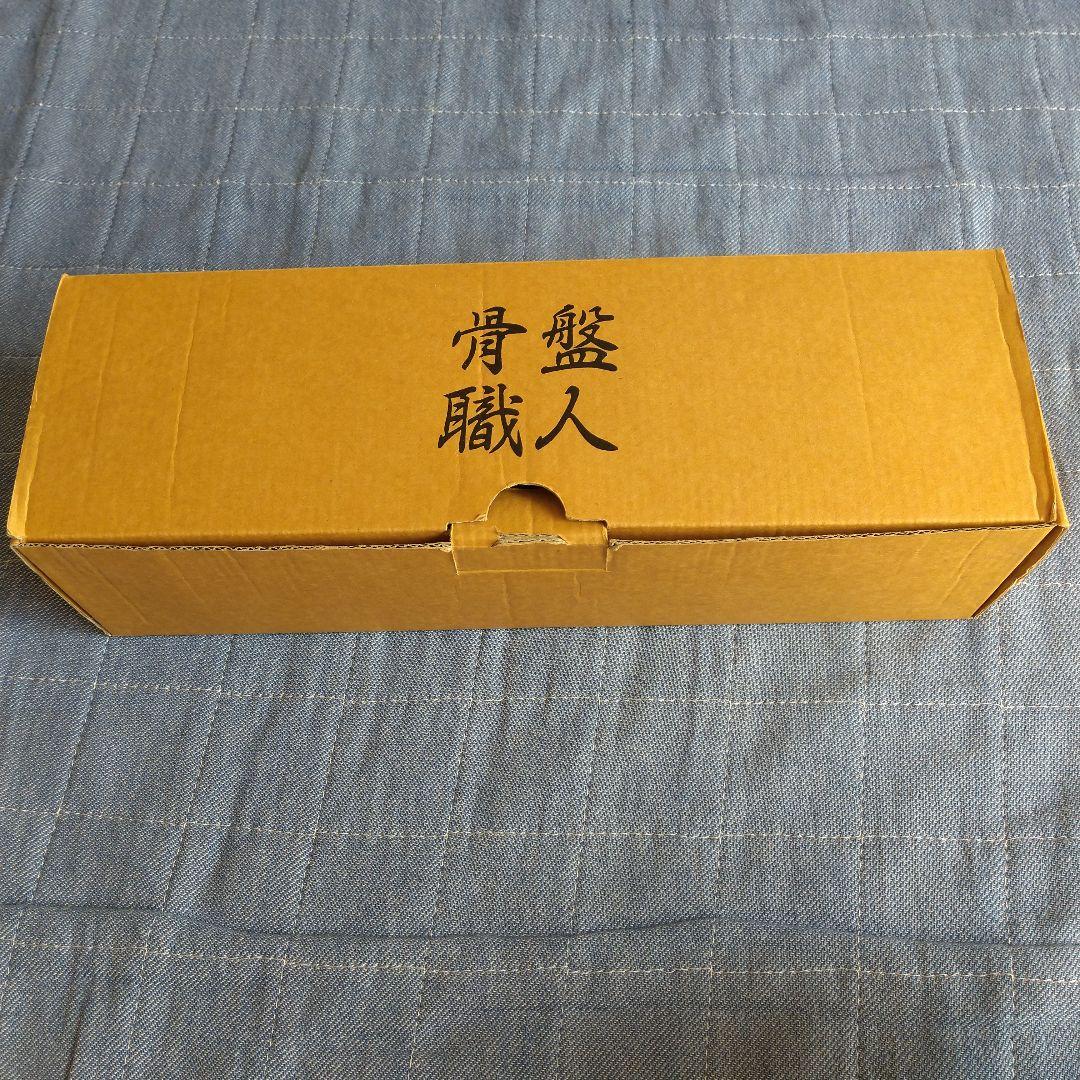 骨盤職人