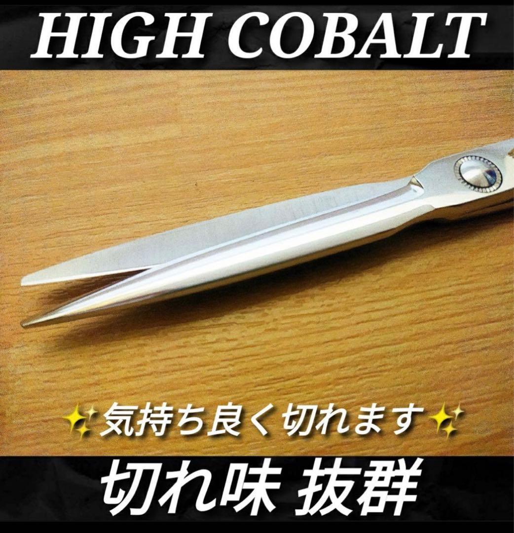 ✨切れ味抜群◎プロ仕様✨カットシザー美容師トリマー理容師はさみサロン✨シザー