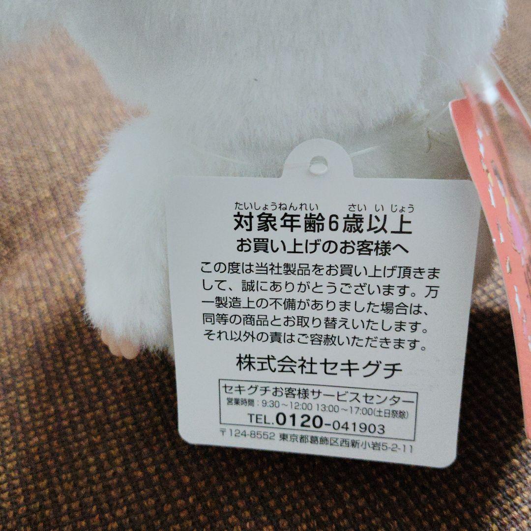 ユキちゃん×ベビチッチ★ぬいぐるみ★セキグチ