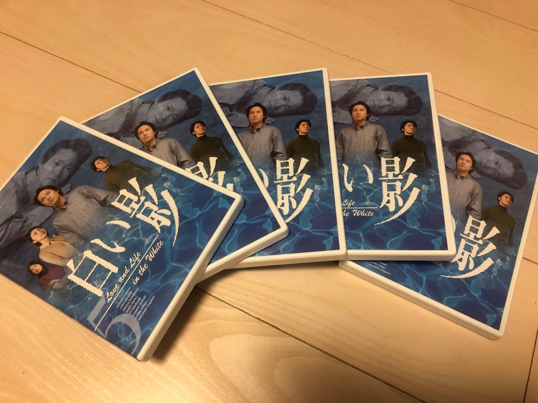 白い影 DVD Love and Life in the White