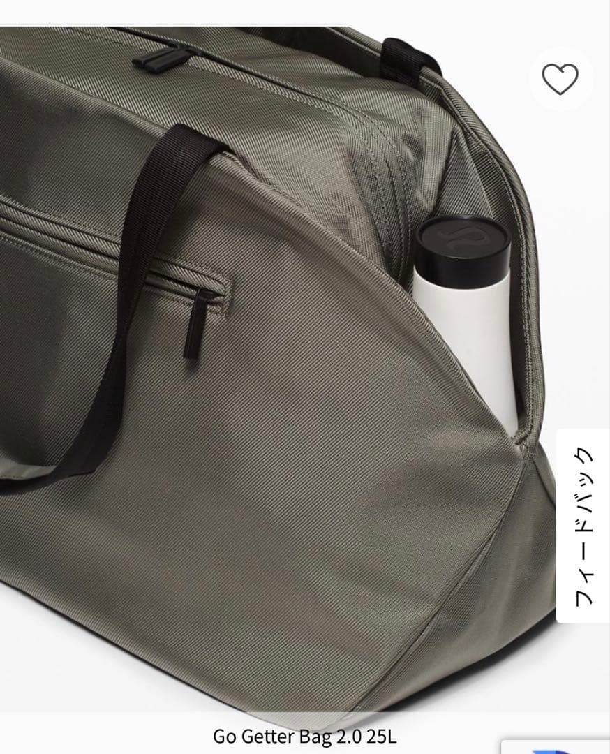 【美品】ルルレモン Go Getter Bag 2.0 25L ジムバック 旅行