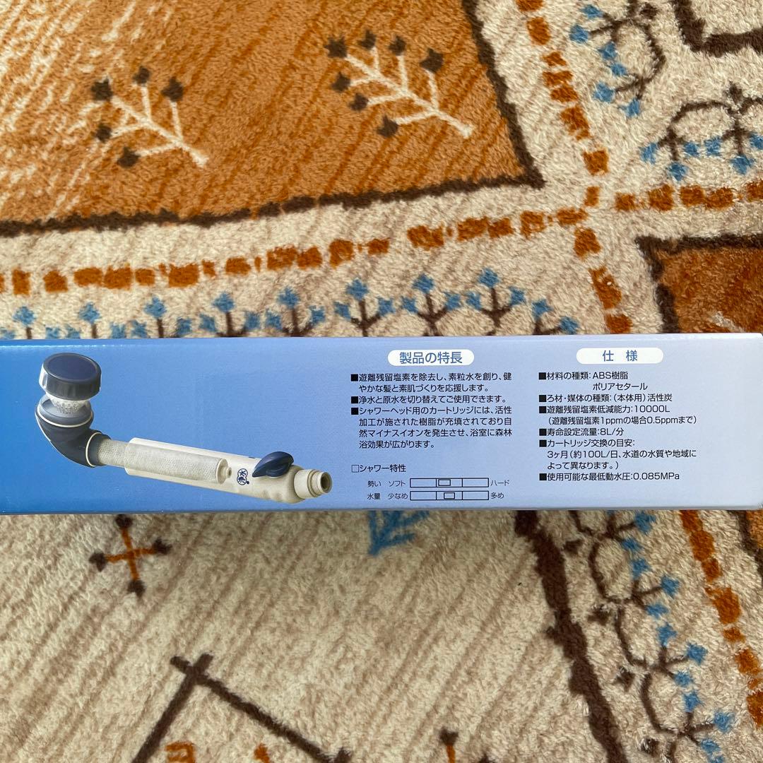 素粒水　シャワー浄水器