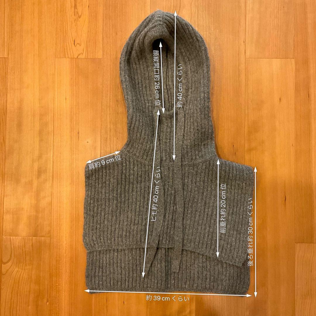 【アダムエロペ】バラクラバ　肩首頭ニット帽子 中古