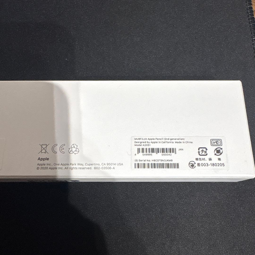 Apple Pencil アップルペンシル　第2世代　アップル純正