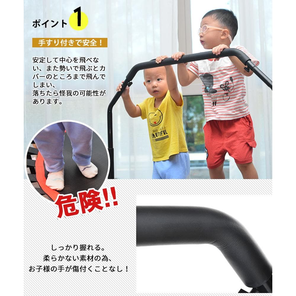 補助手すり付き トランポリン 耐荷重110kg 102cm ゴム ダイエット器具
