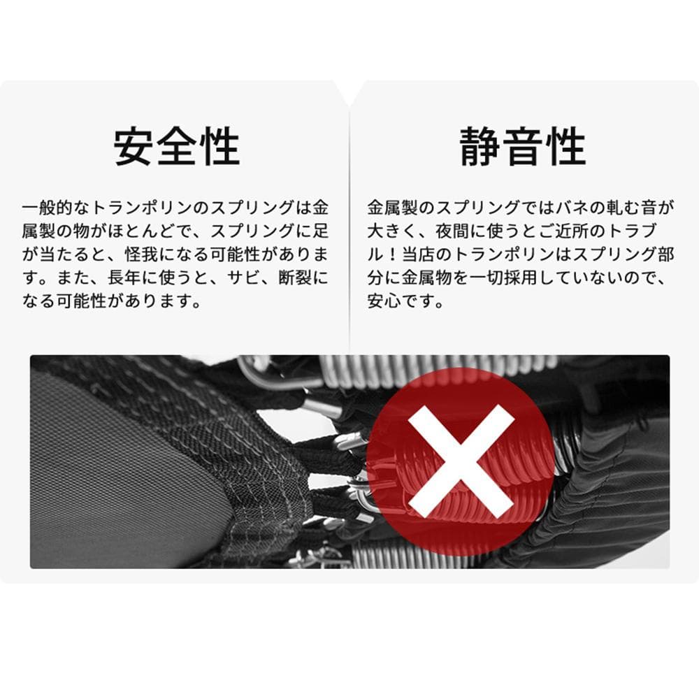 補助手すり付き トランポリン 耐荷重110kg 102cm ゴム ダイエット器具
