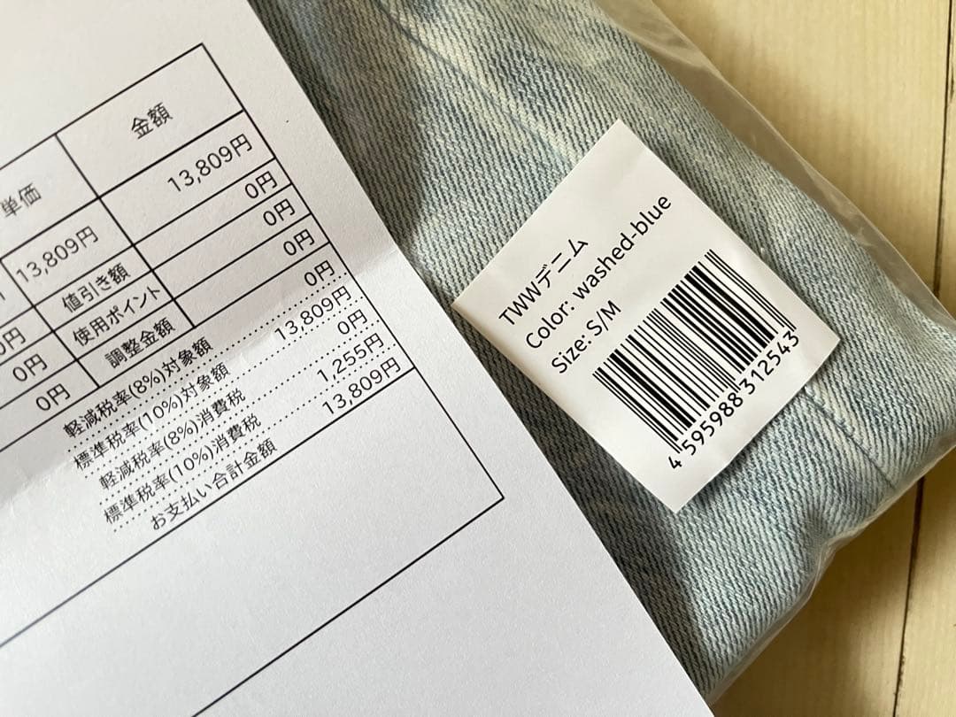 ◇TWWデニム◇韓国◇新品タグ付タイトウエストワイドデニムwashed-blue