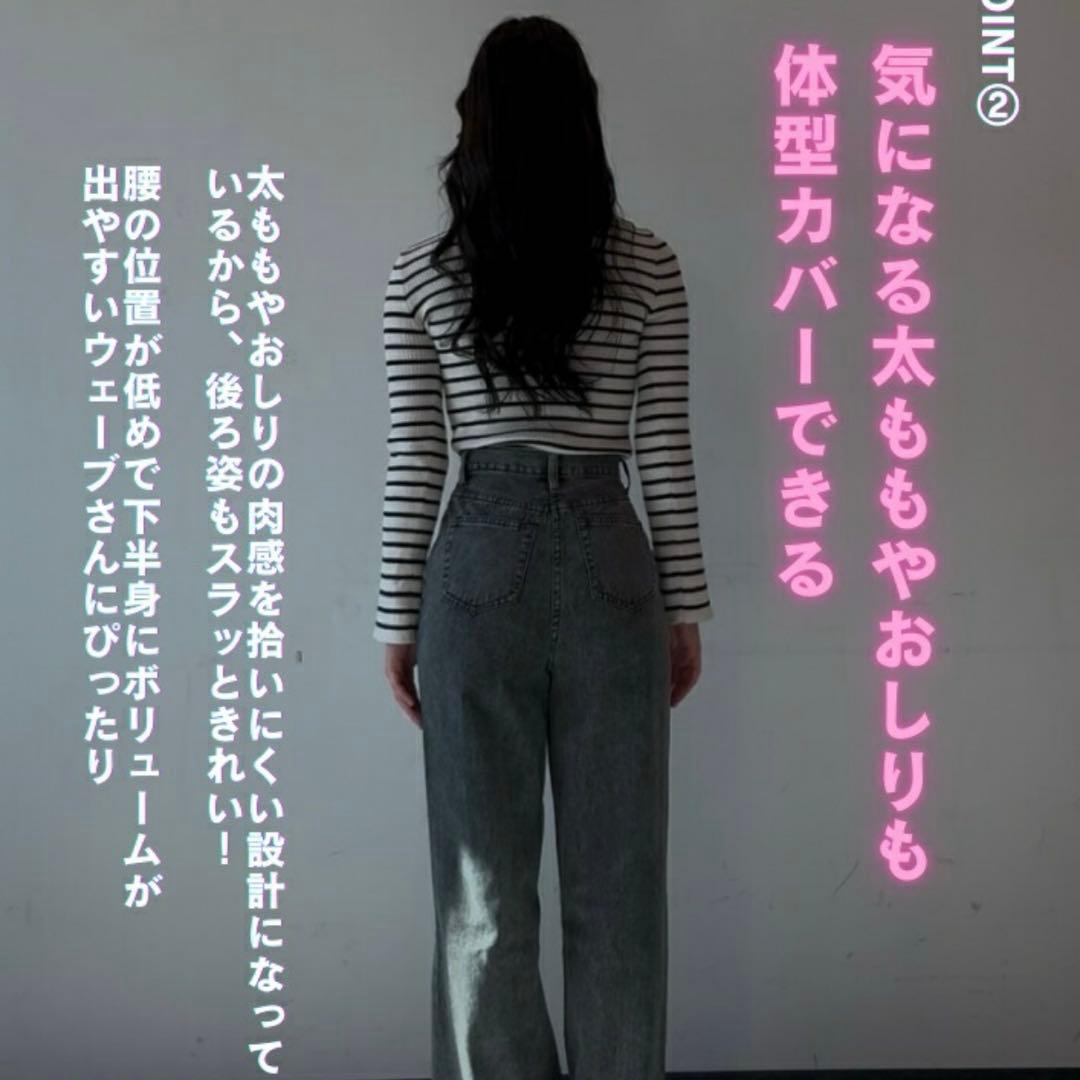 ◇TWWデニム◇韓国◇新品タグ付タイトウエストワイドデニムwashed-blue