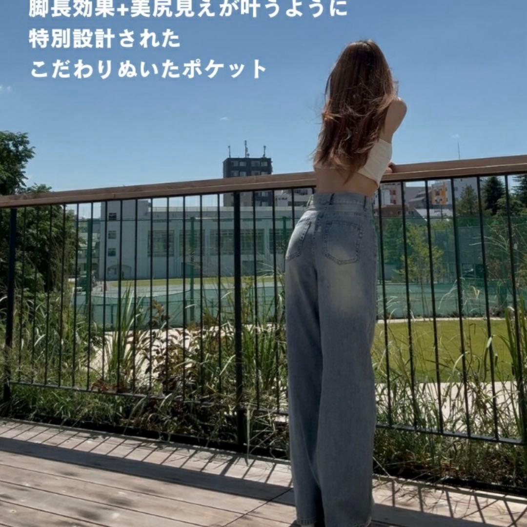 ◇TWWデニム◇韓国◇新品タグ付タイトウエストワイドデニムwashed-blue