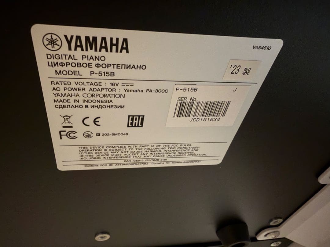 d*a様 本日のみ特価YAMAHA P-515B 23年製　電子ピアノ