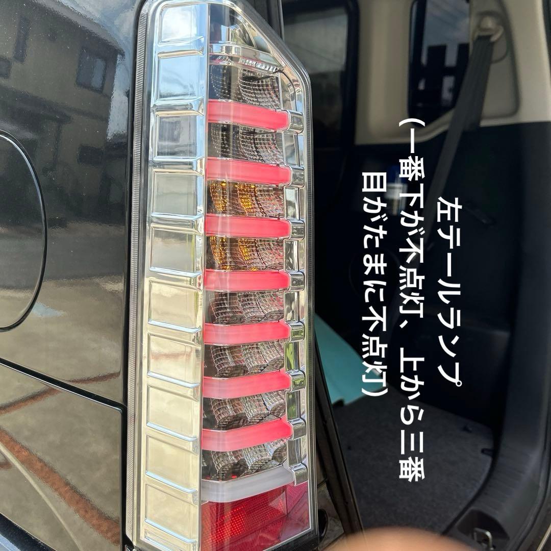 ＮＢＯＸ DBA-JF1 JF2 LED テールランプ 社外品 BRASSEN