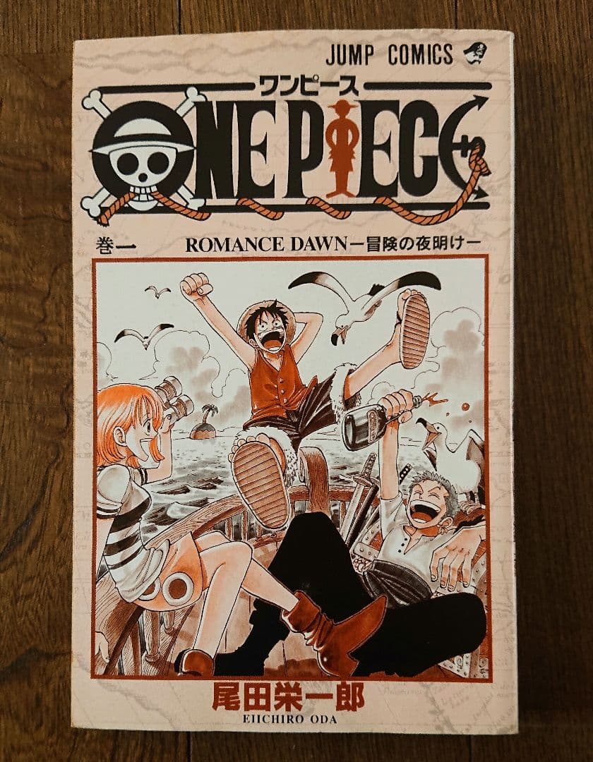 ONE PIECE PIECE 第1巻・初版（1刷）