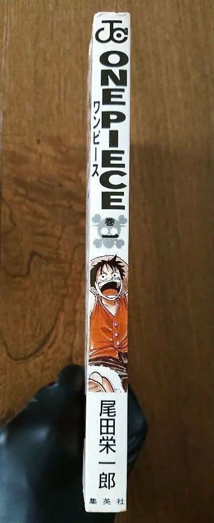 ONE PIECE PIECE 第1巻・初版（1刷）