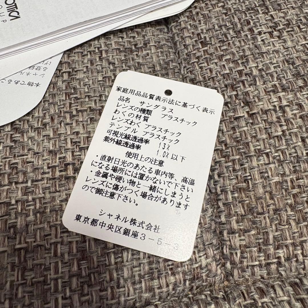 シャネル ココマーク サングラス ブラウン ゴールドロゴ