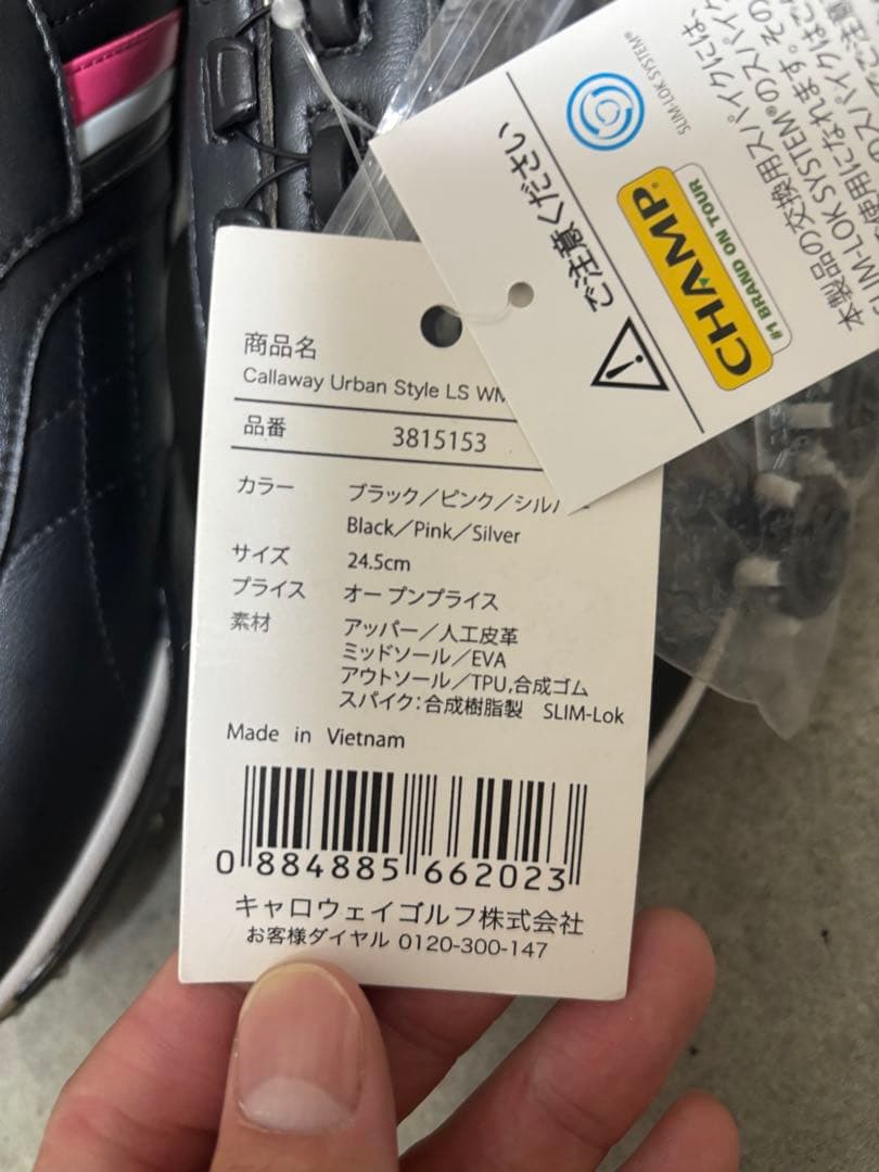キャロウェイ ゴルフシューズ BOA 24.5㎝