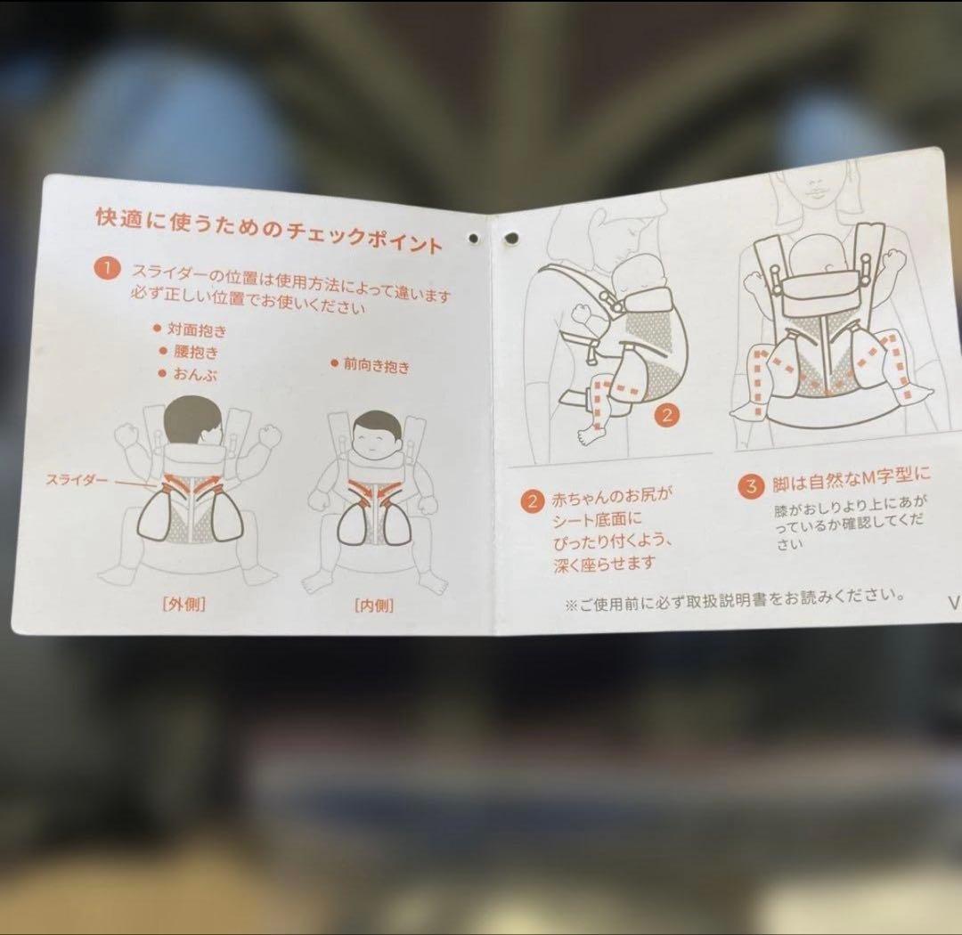 箱付き ergobaby オムニ360 クールエア グレー 抱っこ紐 メッシュ