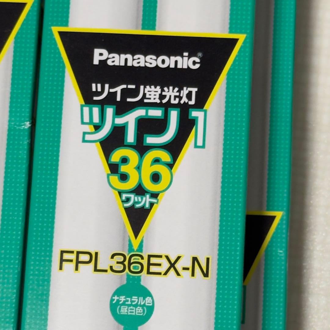 Panasonic FPL36EX-N 36W 蛍光灯 410mm 6本セット