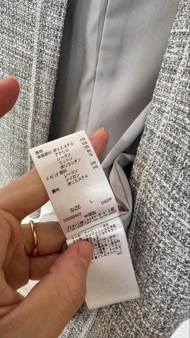 【値下げ】レディース フォーマルジャケット