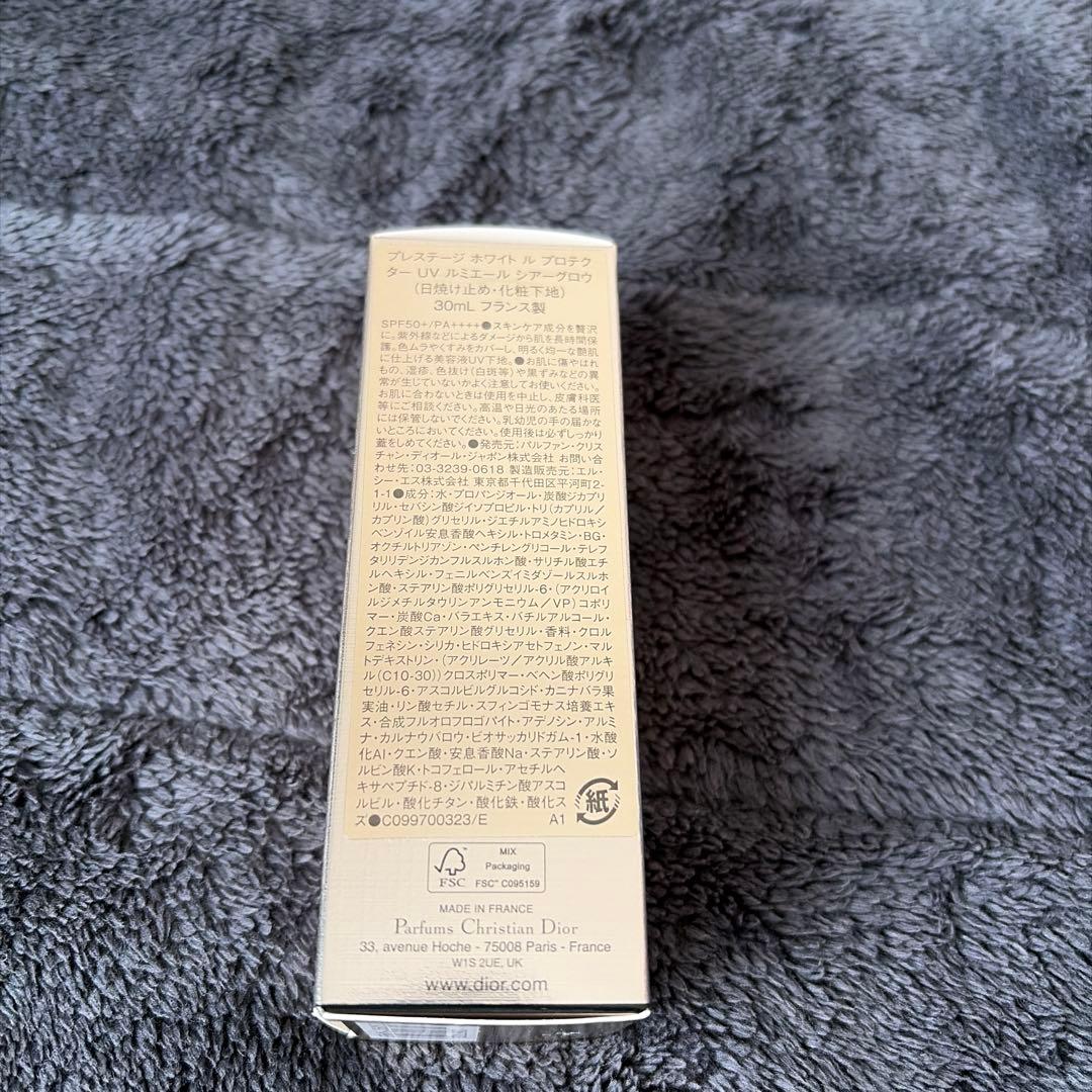 Dior プレステージ　ホワイト　UV 日焼け止め30ml