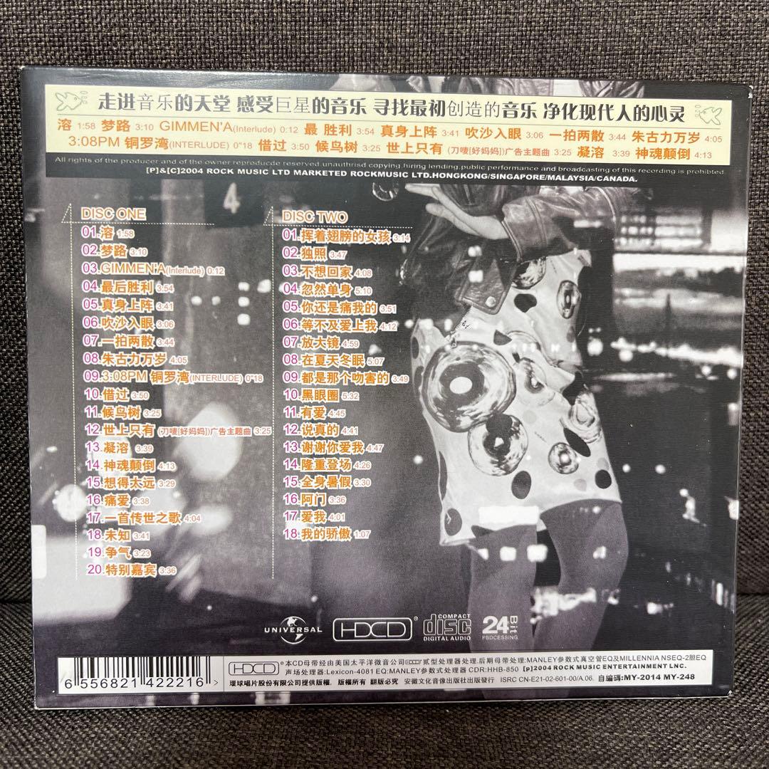 匿名配送。容祖兒(ジョイ・ヨン) 中国版　CD 2枚組